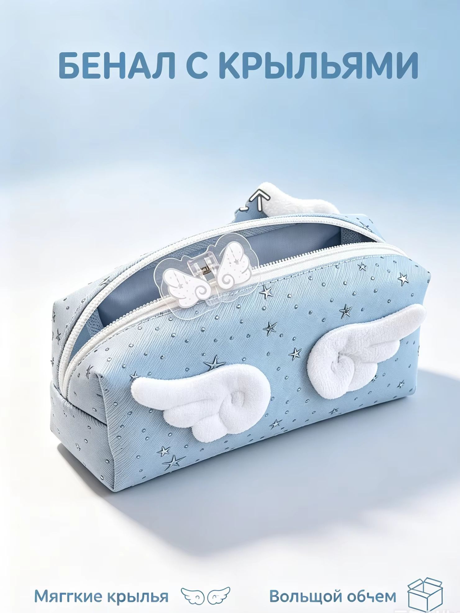 Federmäppchen mit Engelsflügel – Aesthetic Large Pencil Case Pouch Bewertung und Preis