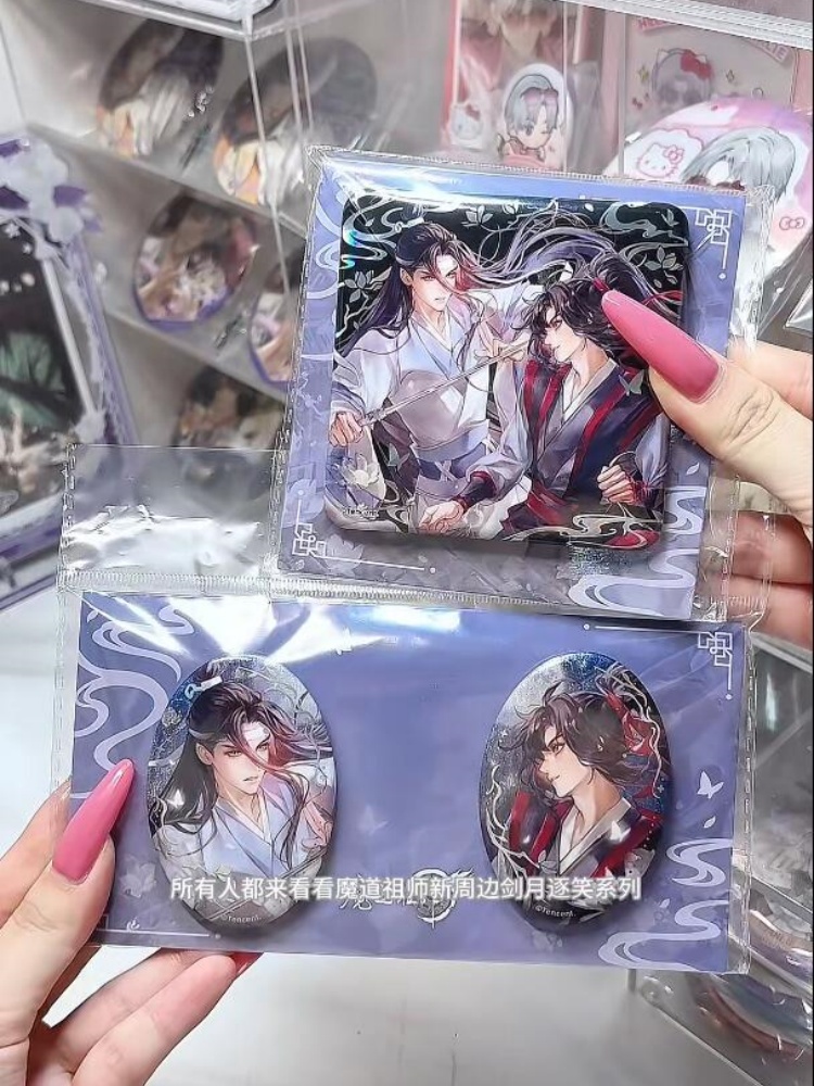 Nanmanshe Mo Dao Zu Shi Wei Wu – Desk Accessories Bewertung und Preis